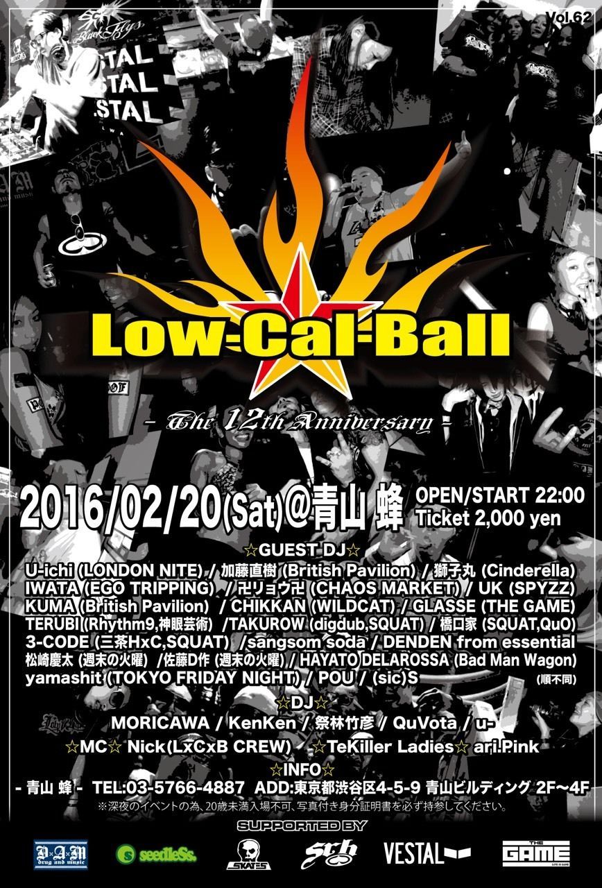 Low-Cal-Ball vol.62  -The 12th Anniversary-