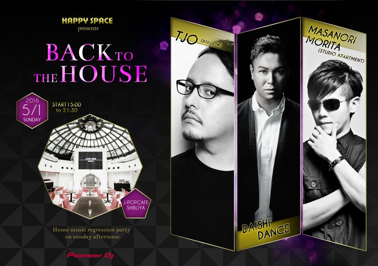 【BACK TO THE HOUSE】DAISHI DANCE・MASANORI MORITA(STUDIO APARTMENT)・TJO(block.fm)、シーンの人気DJがハウスの元に集結　
