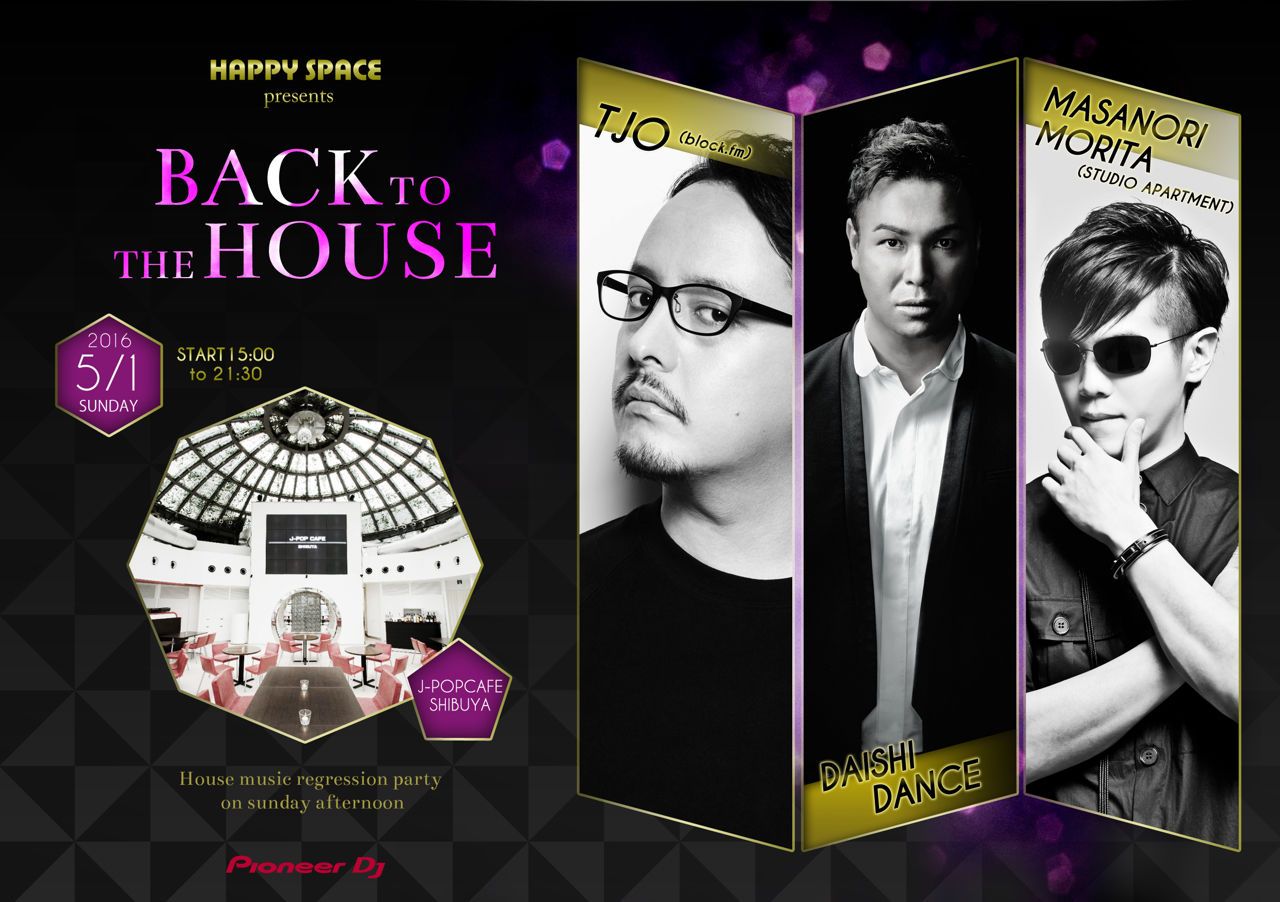 【BACK TO THE HOUSE】DAISHI DANCE・MASANORI MORITA(STUDIO APARTMENT)・TJO(block.fm)、シーンの人気DJがハウスの元に集結