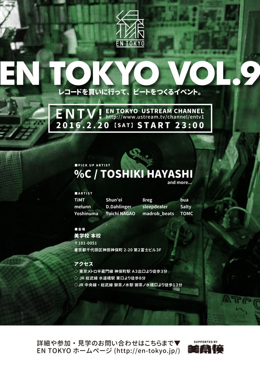 EN TOKYO VOL.9