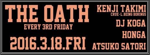 THE OATH -every 3rd friday-