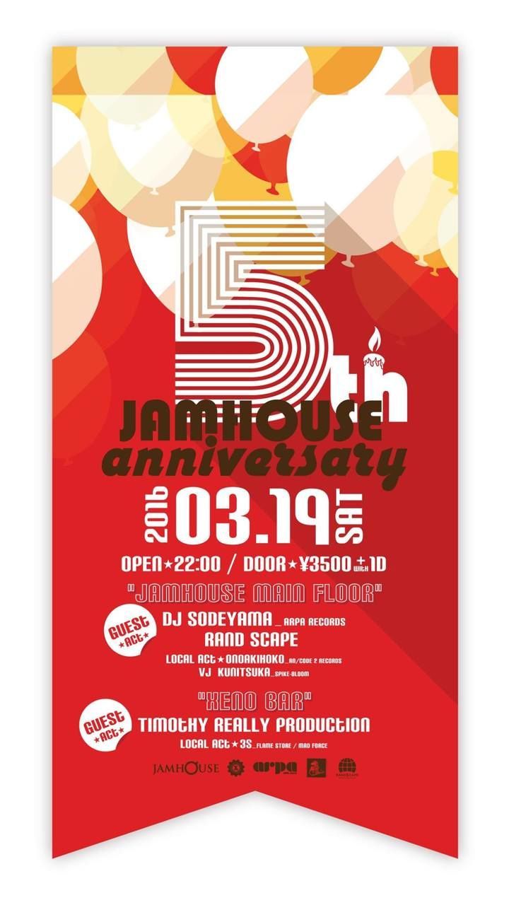 JAMHOUSE 5th anniversary