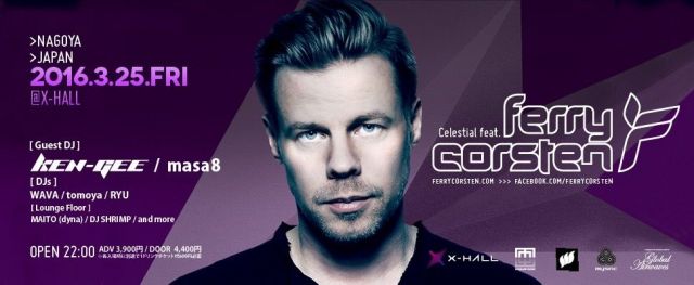 Celestial feat. Ferry Corsten