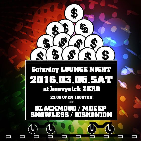 Saturday Lounge Night