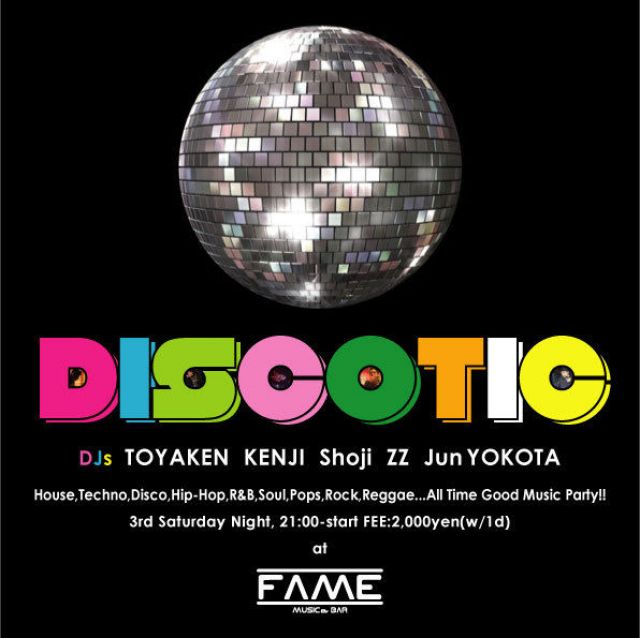 DISCOTIC vol.32