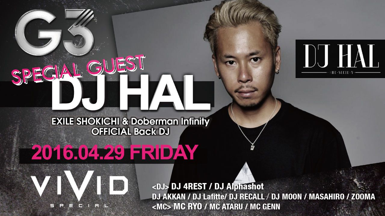 第5金曜【 VIVID Special 】 SPECIAL GUEST : DJ HAL
