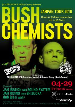 BUSH CHEMISTS JAHPAN TOUR 2016 NAGOYA