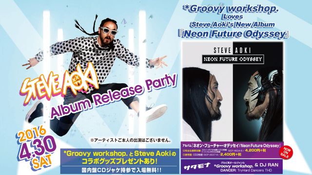 サタモナ / STEVE AOKI Album Release Party