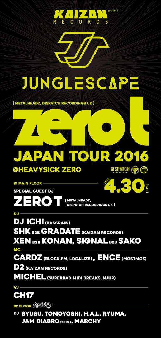 JUNGLE SCAPE - ZERO T JAPAN TOUR 2016 -