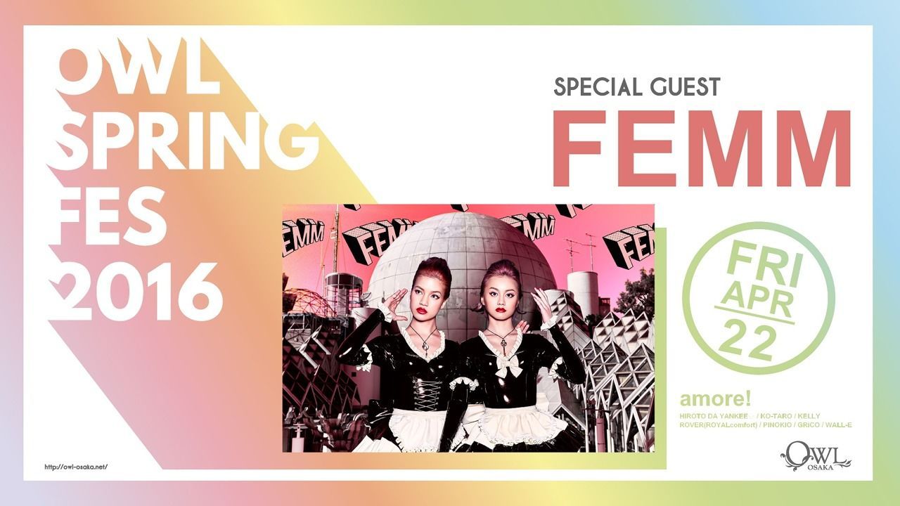 SPECIAL GUEST: FEMM 【amore!】