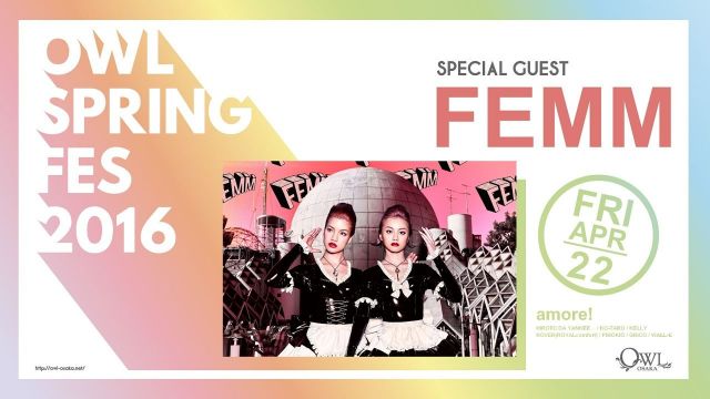 SPECIAL GUEST: FEMM 【amore!】