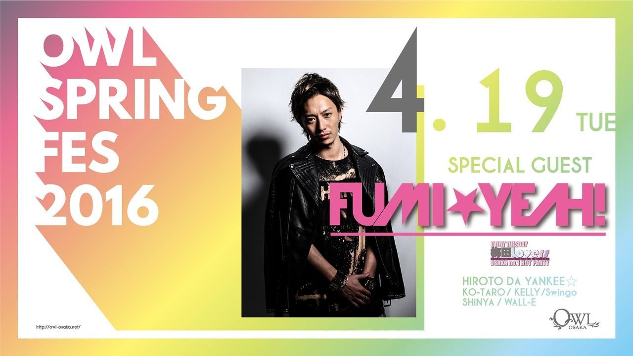 SPECIAL GUEST: DJ FUMI★YEAH! 【 梅田Lovers 】