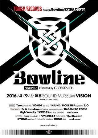  Bowline EXTRA PARTY "ECLIPSE” 