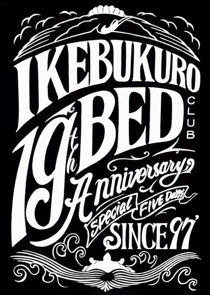 NEWDECADE × BED 19TH ANNIVERSARY