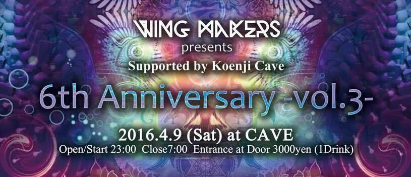 【6th Anniversary -vol.3-】