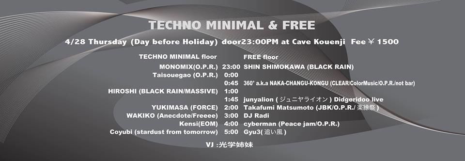 TECHNO MINIMAL & FREE