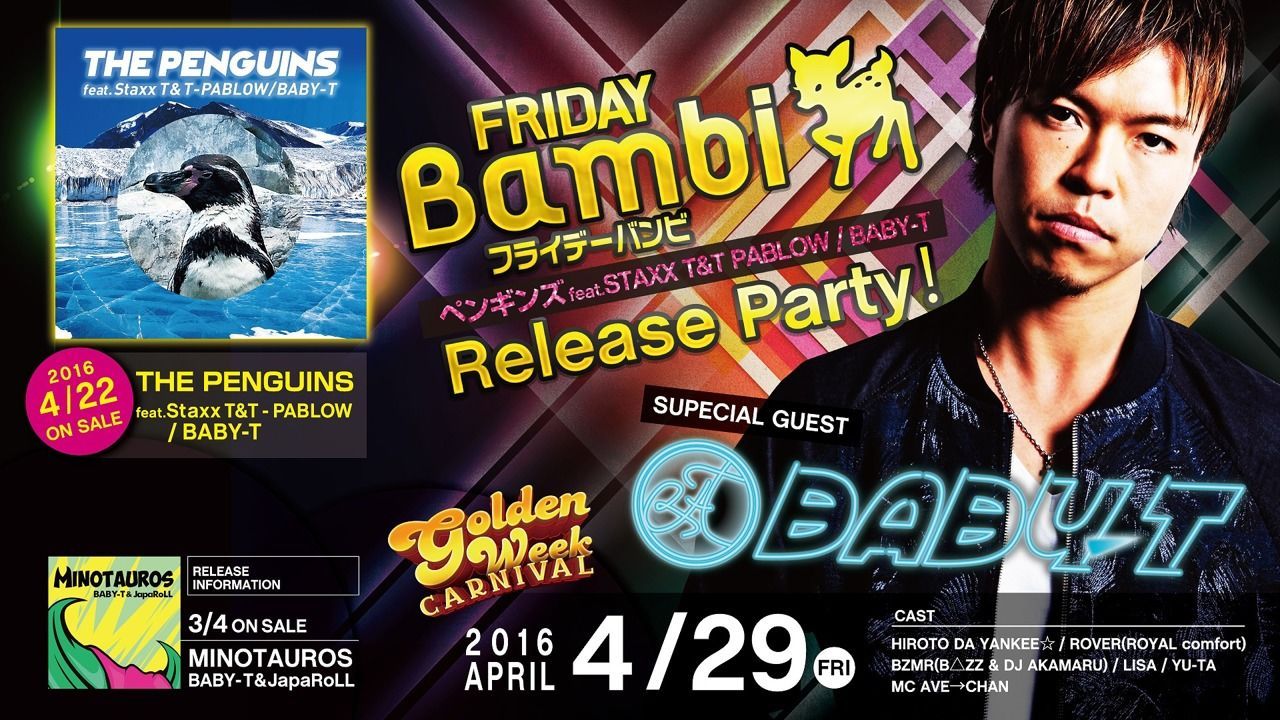 SPECIAL GUEST:BABY-T 【FRIDAY Bambi】金曜バンビ