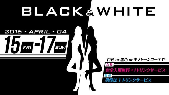 【Brilliant】土曜バンビ