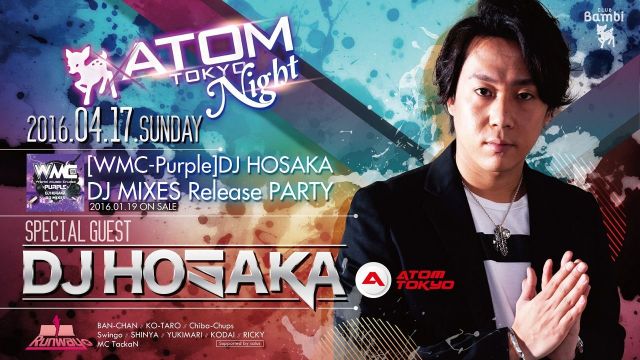 SPECIAL GUEST：DJ HOSAKA 【Runway☆】日曜バンビ