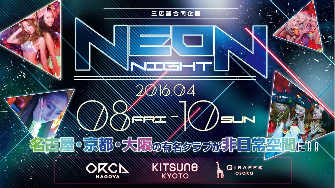 『 S.O.L -SUNDAY ORCA LOVER- 』 