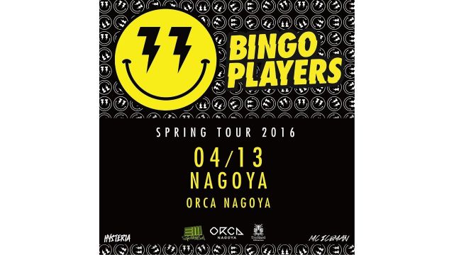 『 FASHION Jupiter 』 SPECIAL GUEST : BINGO PLAYERS 