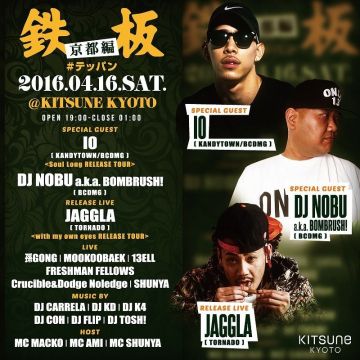 KITSUNE KYOTO - SATURDAY - 鉄板#テッパン