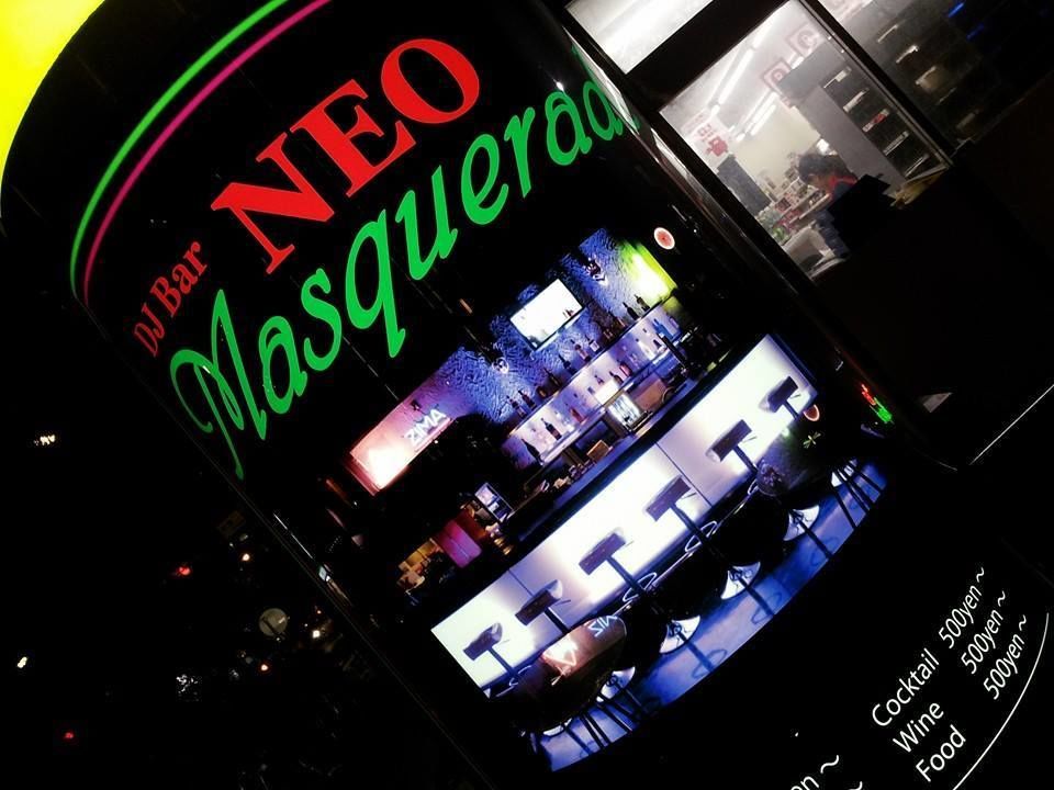 湘南新宿ナイター