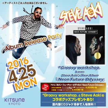 KITSUNE KYOTO - MONDAY -