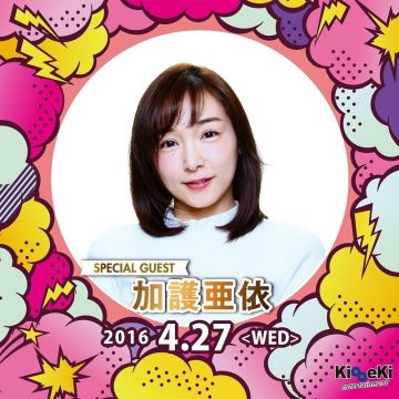 KITSUNE KYOTO - WEDNESDAY - サクラサク