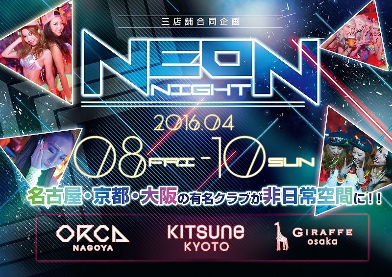 2F LOVEフライデー