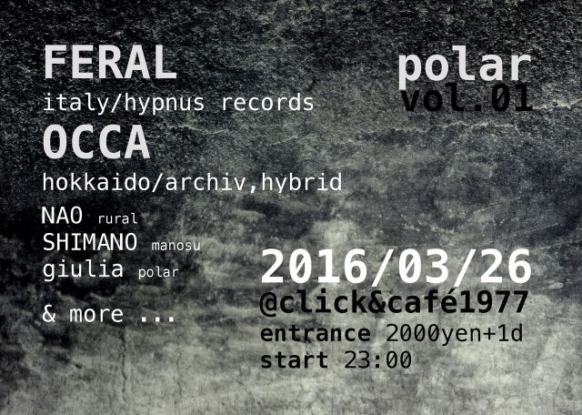polar feat FERAL(Hypnus Records)
