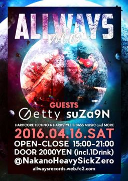 ALLWAYS vol.3【NIGHT TIME】