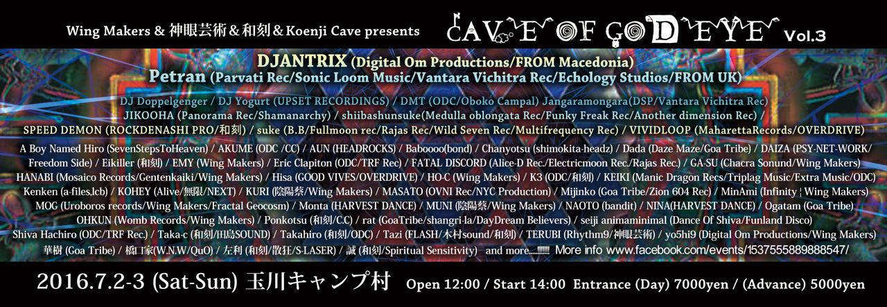 Cave of God eye Vol.3
