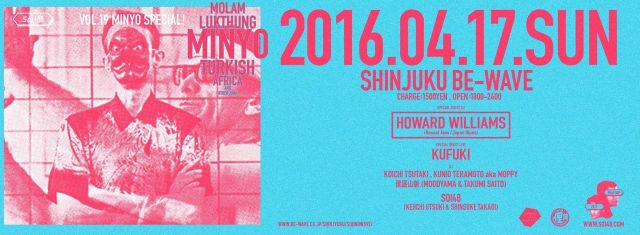 SOI48 VOL.19 MINYO SPECIAL!