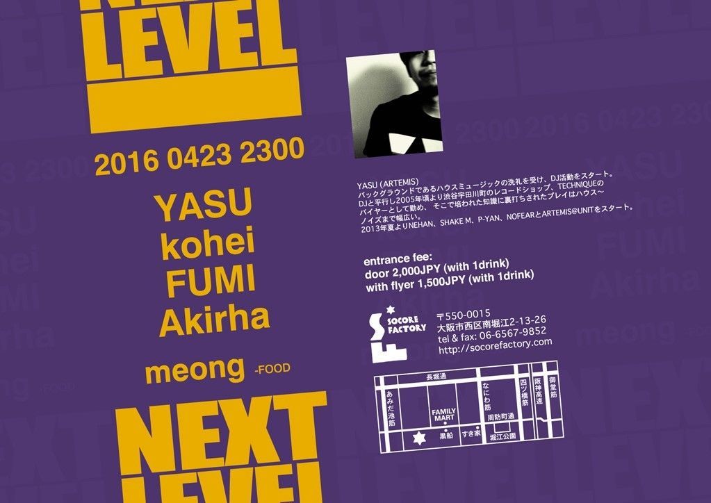 NEXT LEVEL 20160423