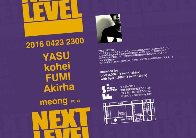 NEXT LEVEL 20160423