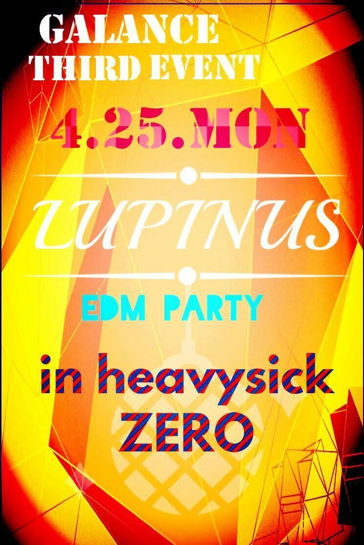 LUPINUS【NIGHT TIME】