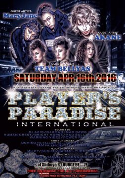 PLAYER‘S PARADISE INTERNATIONAL (6F&7F)