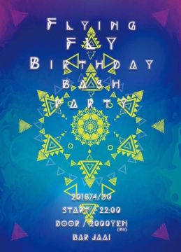F-F-B - Flying FLY Birthday Bash Party -