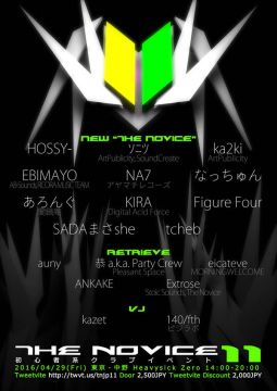 The Novice 11【NIGHT TIME】