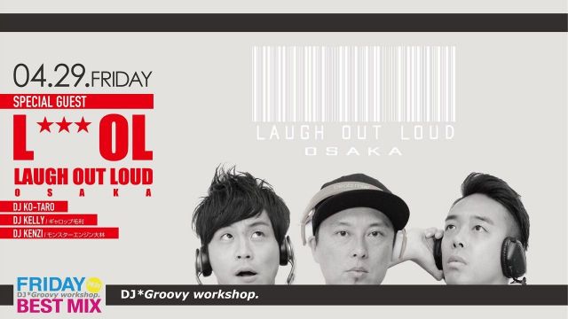 SPECIAL GUEST : LOL OSAKA / ラルスゴールデンウィーク