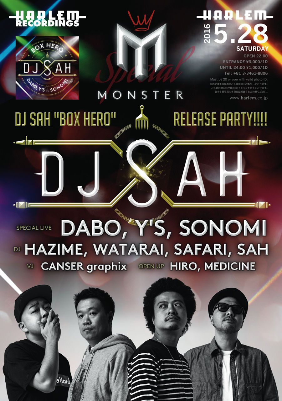 MONSTER -DJ SAH 'BOX HERO' RELEASE PARTY- 