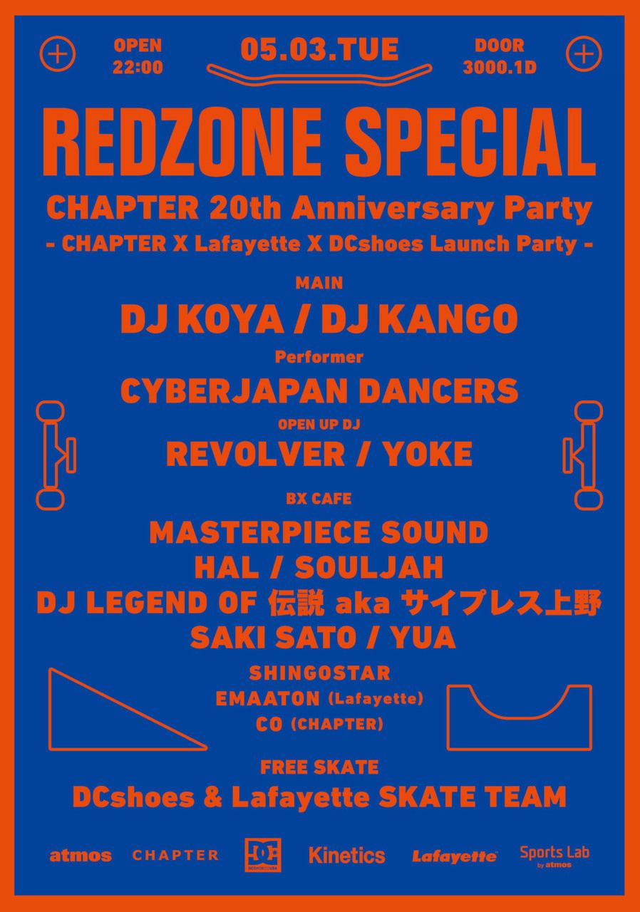 RED ZONE SPECIAL CHAPTER 20th Anniversary Party
