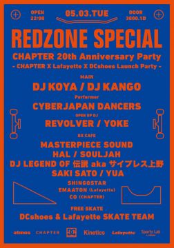 RED ZONE SPECIAL CHAPTER 20th Anniversary Party