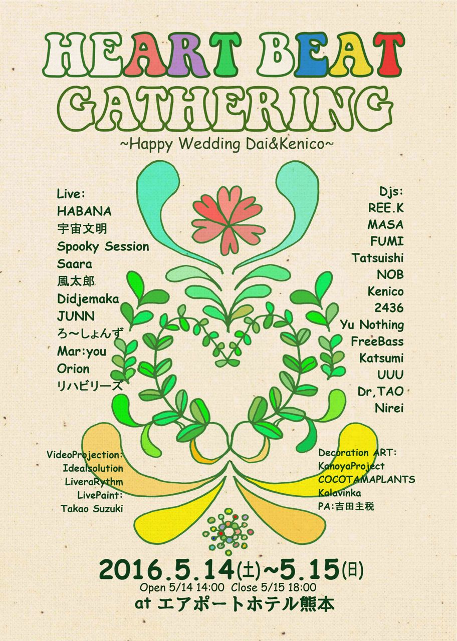 HeartBeat Gathering 2016