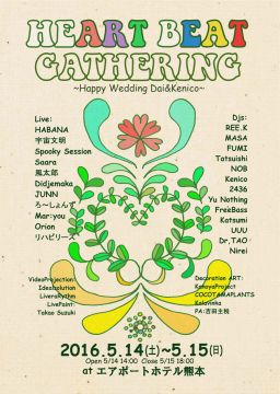 HeartBeat Gathering 2016