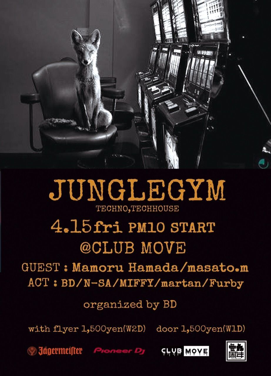 JUNGLEGYM