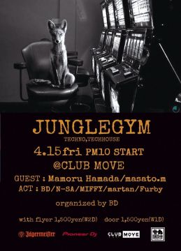 JUNGLEGYM