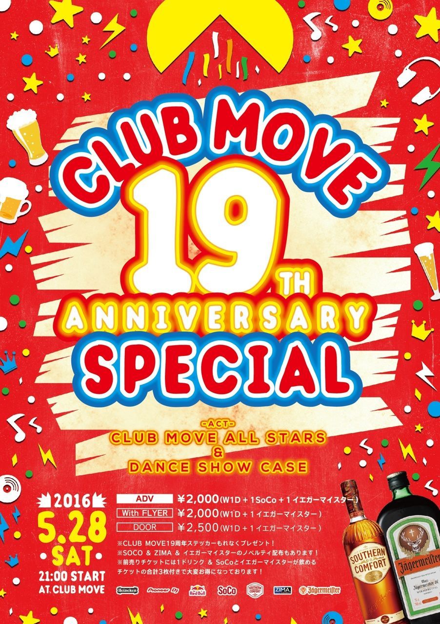 ～CLUB MOVE 19 th ANNIVERSARY SPECIAL～
