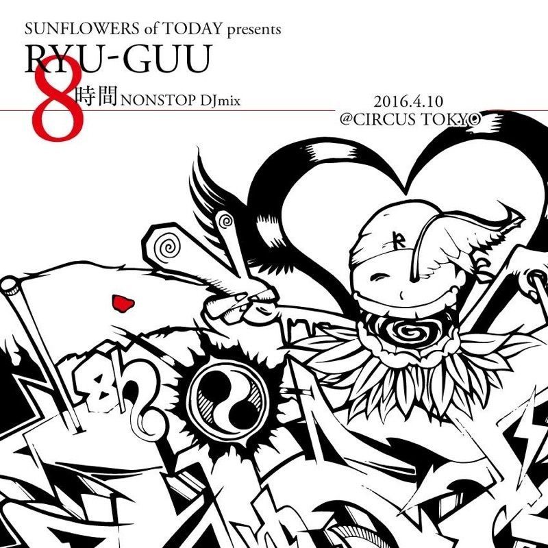 -DJ Ryu-Guu 8hour DJshow-  Welcome to the Palace of the Dragon King